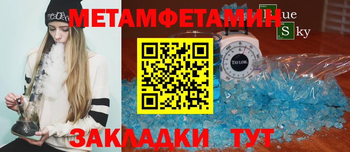 АМФ  Вход с VPN  Армавир  Amphetamine  АМФ 98% 