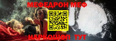 СК Комсомольск-на-Амуре