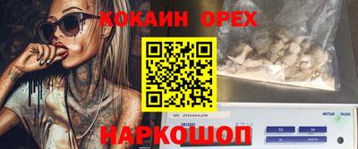 СК Комсомольск-на-Амуре