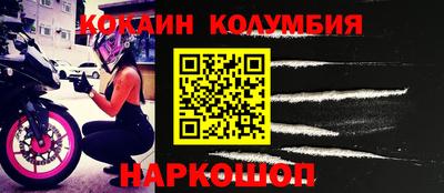СК Комсомольск-на-Амуре