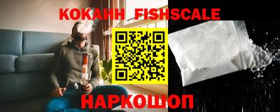 мефедрон VHQ Конаково