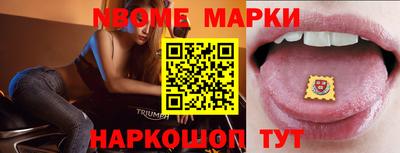 мефедрон VHQ Конаково