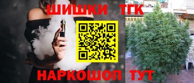 мефедрон VHQ Конаково