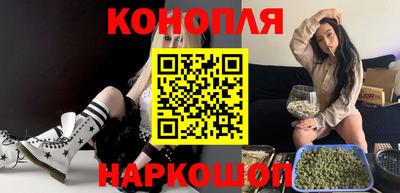 марихуана Коммунар