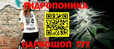 марихуана Коммунар