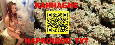 марихуана Коммунар