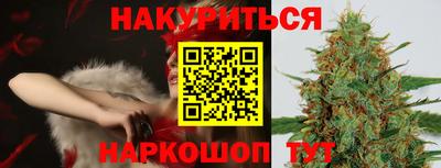 мефедрон VHQ Конаково