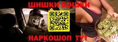 мефедрон VHQ Конаково