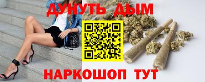 мефедрон VHQ Конаково