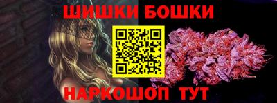 мефедрон VHQ Конаково