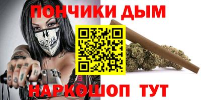мефедрон VHQ Конаково