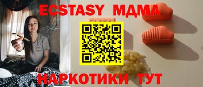 марихуана Коммунар