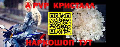 мефедрон VHQ Конаково