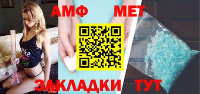 мефедрон VHQ Конаково