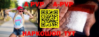 мефедрон VHQ Конаково