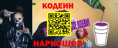 мефедрон VHQ Конаково