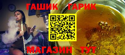 марихуана Коммунар