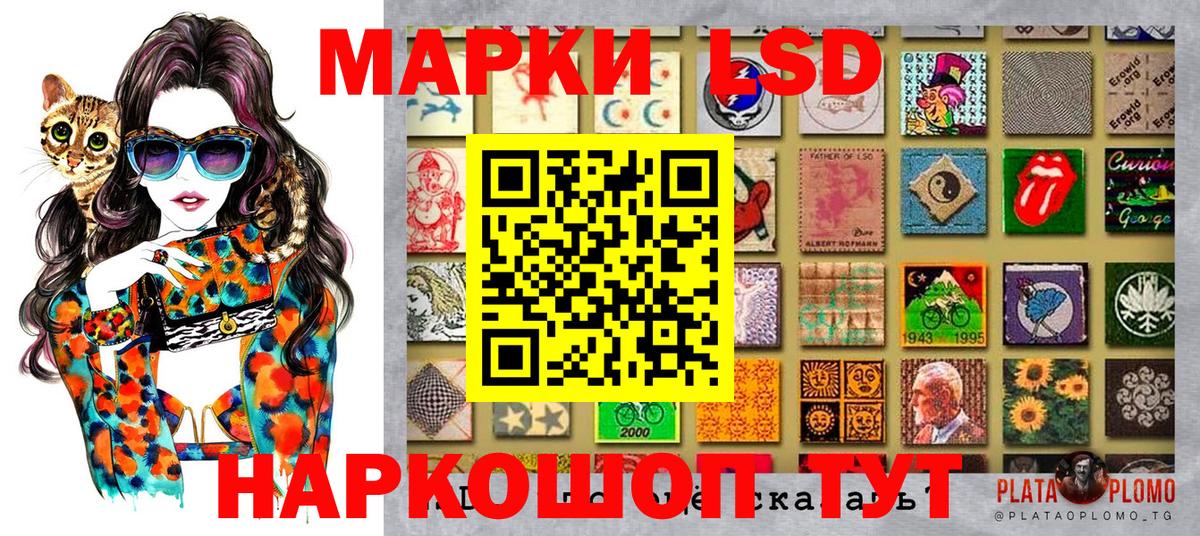 Марки NBOMe 1,5мг  Вход с VPN  Марки NBOMe 1,5мг  Наркотические марки  Армавир 