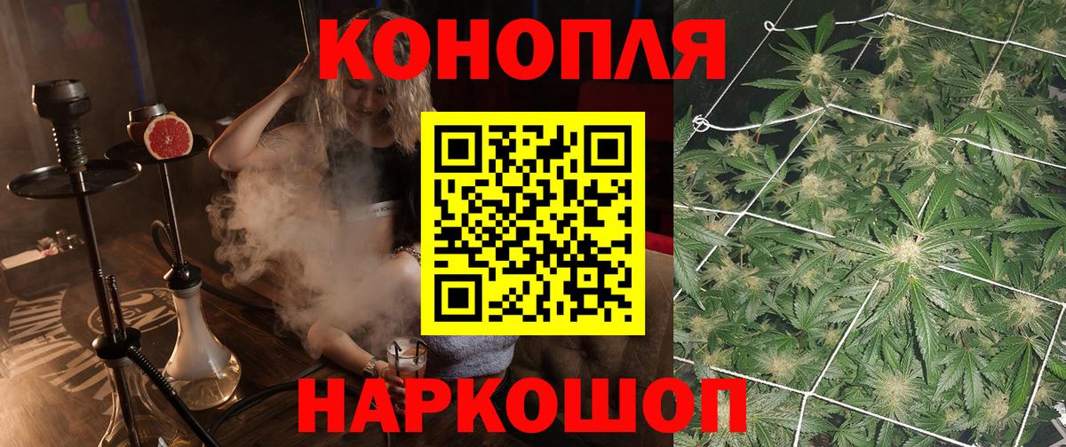 Марихуана SATIVA & INDICA  Конопля план  Вход с VPN  Армавир  Шишки марихуана MAZAR 
